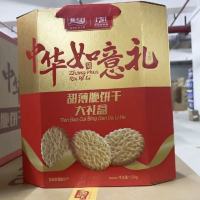 嘉士利甜薄脆饼干大礼盒1.33kg 1盒