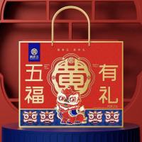 黄老五(HuangLaoWu)四川特产混合新年礼盒五福礼礼盒836g 1盒