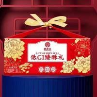 黄老五花生酥零食礼盒低GI臻酥礼560g(1盒)