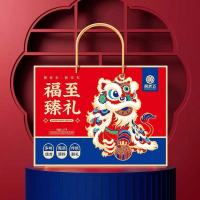 黄老五糕点年货礼盒福至臻礼1020g(1盒)