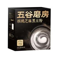 五谷磨房核桃芝麻黑豆粉黑芝麻糊独立小包装五黑粉营养早餐320g(32gx10条)1盒
