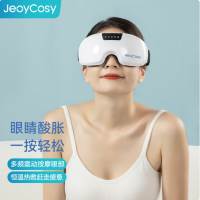 践程眼部按摩护眼仪 热敷按摩眼罩 HY002