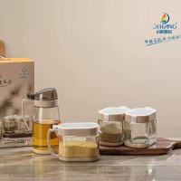 启风油壶四件套(内含:550ML油壶*1个+450ML调味*3个)1套