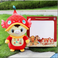 2026马年吉祥物公仔锦鲤马玩偶生肖毛绒玩具摆件公司新年会礼品(尺寸:25cm)1个