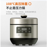 九阳(Joyoung)电压力锅Y50C-B532[星耀金] 5L 1个