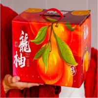 水果手提礼盒 甜心柚 4.5斤/盒 1盒