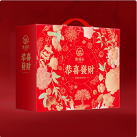 集味轩坚果礼盒 混合干果炒货大礼包恭喜发财坚果礼1080g 1盒