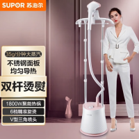 苏泊尔(SUPOR)蒸汽挂烫机手持家用商用服装店多功能电熨斗便携式旅游出差熨烫机 GS30AP-18双杆大蒸汽1个