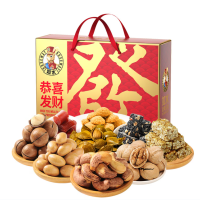 如水 恭喜发财坚果礼盒980g 1盒