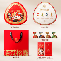 诺梵 金松露巧克力年货款 精美铁盒500g