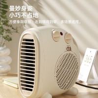 康佳(KONKA) 电暖风机家用电暖气小太阳烤火炉办公室电热风机小型(KDNQ-17-HDQQ) 1个