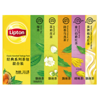 经典茶包混合装 绿茶茉莉乌龙伯爵红茶 5种口味125包232.5g 1盒