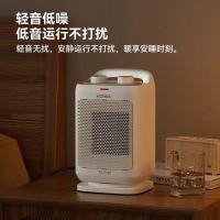 康佳(KONKA)取暖器电暖风机小太阳家用台式节能省电(KDND-15-HDQQ)1台