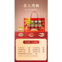 洽洽(chacheer)坚果礼盒混合干果夏威夷果开心果小白杏 喜上眉梢罐装坚果礼盒1450g