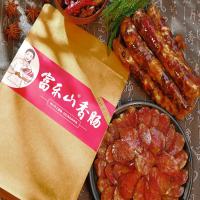 富乐山四川特产麻辣香肠500g(1袋)