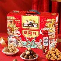 三只松鼠(threesquirrels)红金款坚果礼盒1650g(1盒)