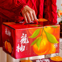 水果手提礼盒 甜心柚 4.5-5斤 1盒