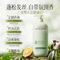 洗发水 洗头膏 玉龙花茶洗发水800g 1瓶