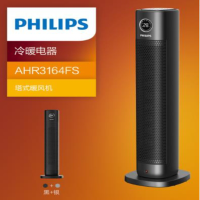 飞利浦(PHILIPS)家用塔式速热人体感应智能暖风机 AHR3164FS