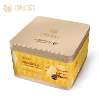 集味轩曲奇饼干酥脆西饼礼盒500g 1盒