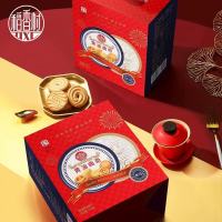 稻香村黄油曲奇礼盒510g(1盒)