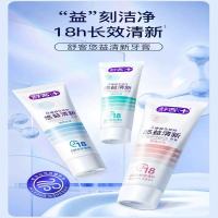 舒客益生菌牙膏长效清新口气牙齿清洁去黄口臭美白牙膏120gx2支(香型随机搭配)