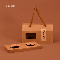 纯手工制作包装盒 大盒 10个