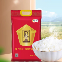 福临门中粮皇家粮仓天下米行精选东北大米2.5kg