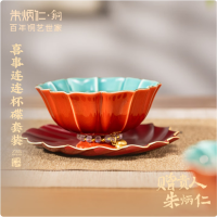 朱炳仁 铜喜事连连杯碟套装 铜茶碟茶杯手工铜茶具养生茶具 喜事连连杯碟套装