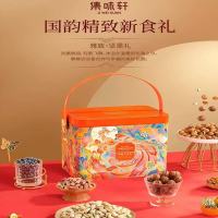 集味轩坚果雅致坚果礼2016g(1盒)