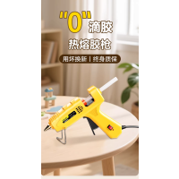 得力(deli)DL5044热熔胶枪家用儿童手工专用-20W胶枪(送60根7MM胶棒)