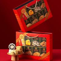 稻香村茶食糕点礼盒868g(1盒)