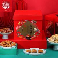 稻香村迎春福礼糕点礼盒1070g(1盒)