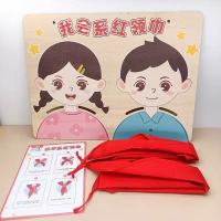 我会系领巾[配两条领巾] 30cm*40cm(1套)