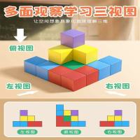 福孩儿正方体积木数学教具长方体正方形玩具方块学具100粒(1套)