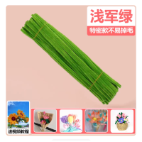 扭扭棒花束手工diy-[浅军绿]100根/捆