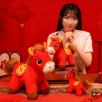 马年吉祥物玩偶公仔毛绒玩具年会跨年摆件30cm(1个)款式随机