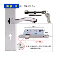 重弹簧室内卧室房门木门执手机械锁锁具-2号钢色180mm圆口5845 全套