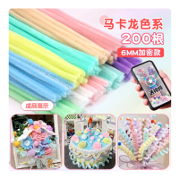 扭扭棒花束手工diy-马卡龙混色200根 7色混装[6mm特密款]