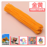 扭扭棒花束手工diy-[金黄色]100根/捆