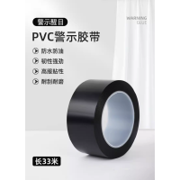 管道冷缠专用胶带户外防水防晒抗老化腐蚀高粘度强力胶布-[纸管黑]8cm宽*33m长 1卷