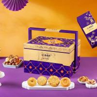 稻香村尊享礼年货坚果礼盒春节高档礼盒休闲零食礼盒1.83kg (1盒)