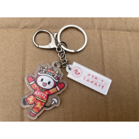 科宝亚克力钥匙扣 长5.5cm,logo长4.5cm 1个 (起订量400个)