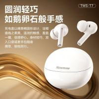 纽曼T7无线蓝牙耳机13mm宽音域单元全域震撼声场强磁单元澎湃听感蓝牙6.0速连听歌追剧沉浸拉满 白色 TWS-T7