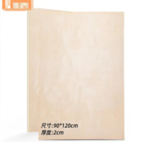 全开画板(尺寸: 120*90cm 厚度为2cm)1个