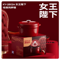 康怡乐女王殿下炖养锅深红色 24cm KY28024