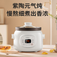 九阳 GD15G-GD619多功能煲汤煮粥锅养生电砂锅1.5L 1台