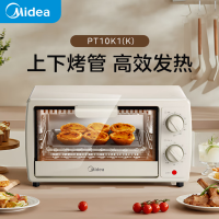 美的(Midea)10L家用多功能迷你小烤箱 均匀烘烤/轻巧不占地/广域控温 PT10K1 1台