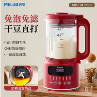 美菱MELNG/美菱 破壁豆浆机 MB-LM12805 1个