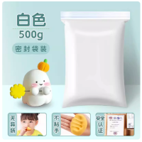 超轻粘土500g大包装儿童无毒安全橡皮泥黏土幼儿园无味级-白色/咖色 1包